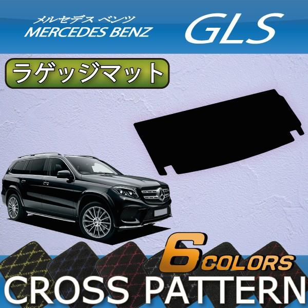 Mercedes-Benz（メルセデス・ベンツ） メルセデス ベンツ GLS X166