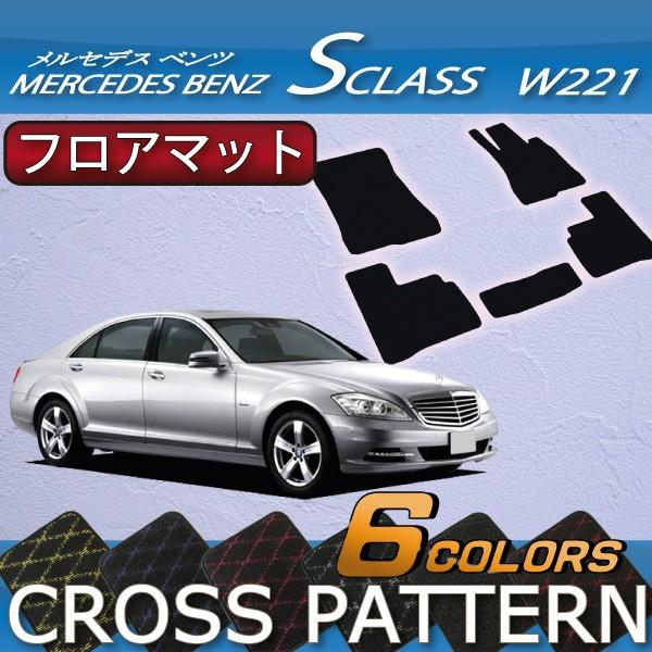 ZfX xc SNX W221 W221O tA}bg (NX)