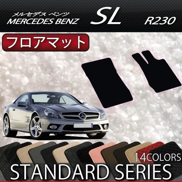 ZfX xc SL R230 tA}bg (X^_[h)