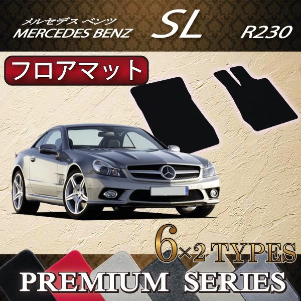 Mercedes-Benz（メルセデス・ベンツ） メルセデス ベンツ SL R230
