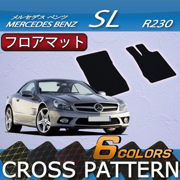 Mercedes-Benz（メルセデス・ベンツ） メルセデス ベンツ SL R230
