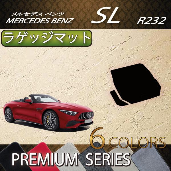 Mercedes-Benz（メルセデス・ベンツ） メルセデス ベンツ SL R232