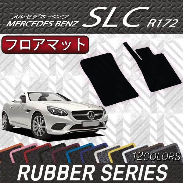 ZfX xc SLC R172 tA}bg (o[)