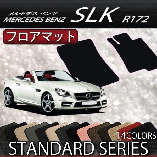 ZfX xc SLK R172 tA}bg (X^_[h)