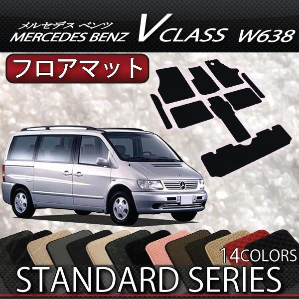 ZfX xc VNX W638 tA}bg (X^_[h)