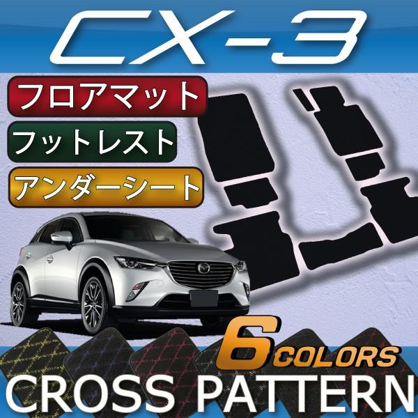 }c_ CX-3 DKn tA}bg (tbgXgJo[t) (NX)