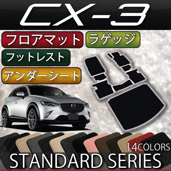 }c_ CX-3 DKn tA}bg (tbgXgJo[t) QbW}bg (X^_[h)