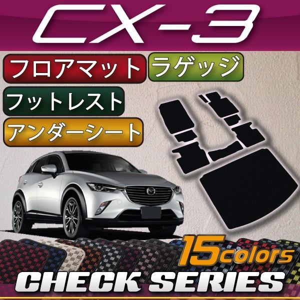 }c_ CX-3 DKn tA}bg (tbgXgJo[t) QbW}bg (`FbN)