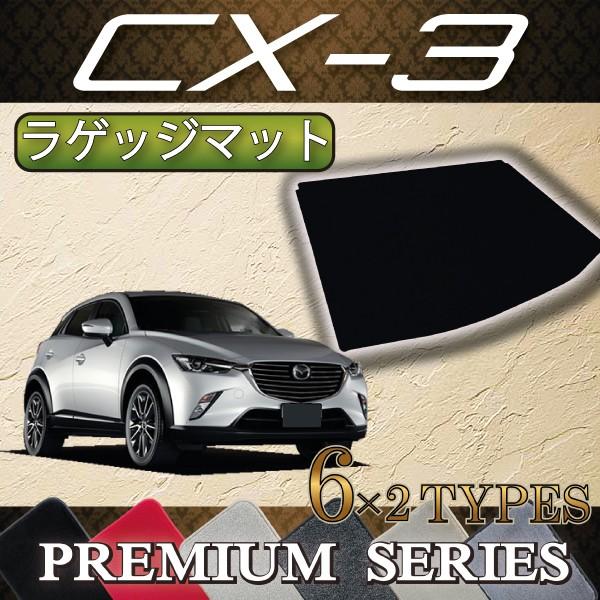 }c_ CX-3 DKn QbW}bg (v~A)