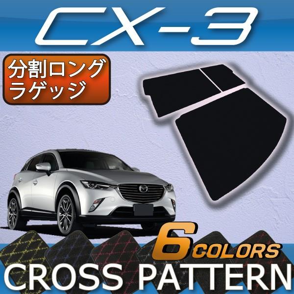 }c_ CX-3 DKn O QbW}bg (NX)