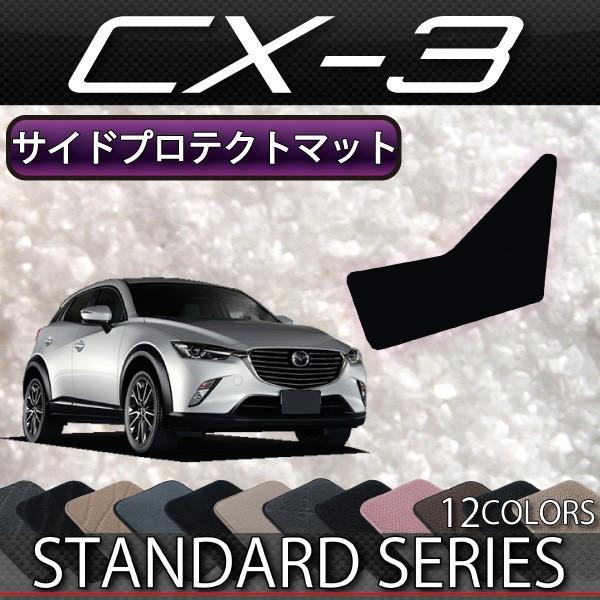 }c_ CX-3 DKn TChveNg}bg (X^_[h)