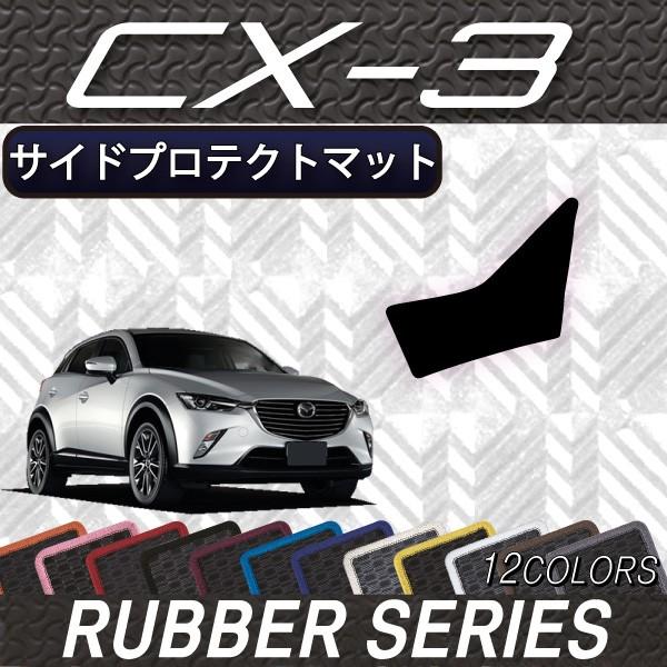 }c_ CX-3 DKn TChveNg}bg (o[)