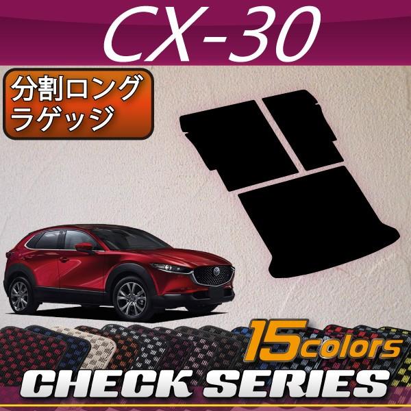 }c_ V^ CX-30 CX30 DMn OQbW}bg (`FbN)