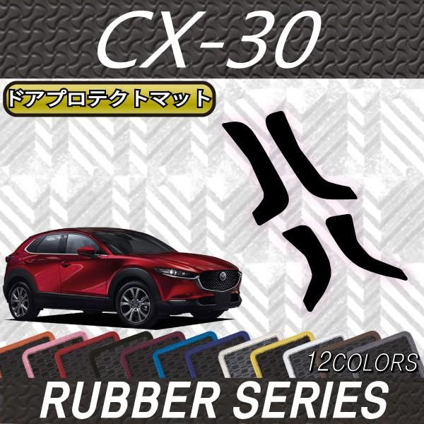 }c_ V^ CX-30 CX30 DMn hAveNg}bg (o[)