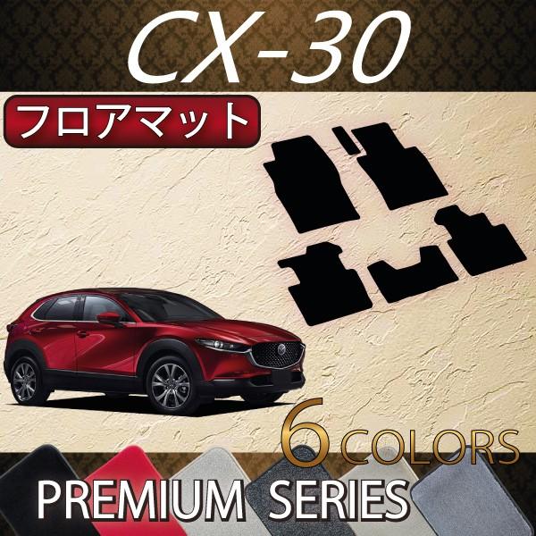 }c_ V^ CX-30 CX30 DMn tA}bg (v~A)