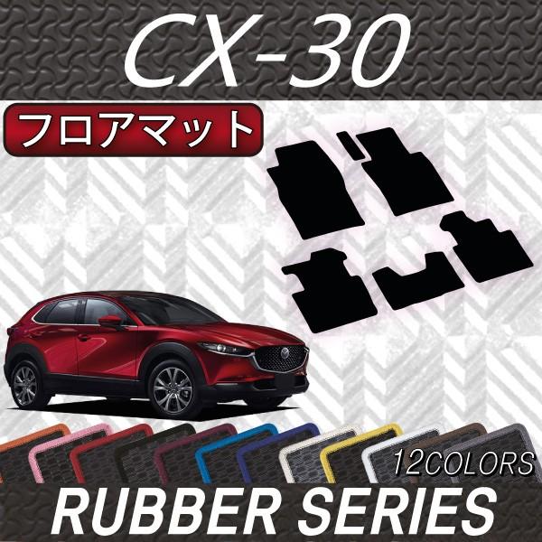 }c_ V^ CX-30 CX30 DMn tA}bg (o[)