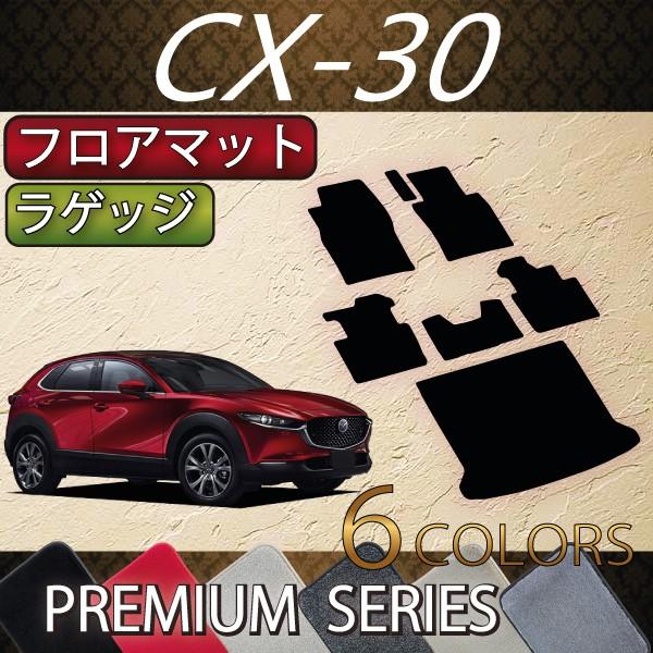 }c_ V^ CX-30 CX30 DMn tA}bg QbW}bg (v~A)