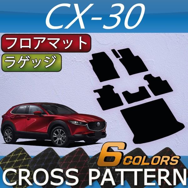 }c_ V^ CX-30 CX30 DMn tA}bg QbW}bg (NX)