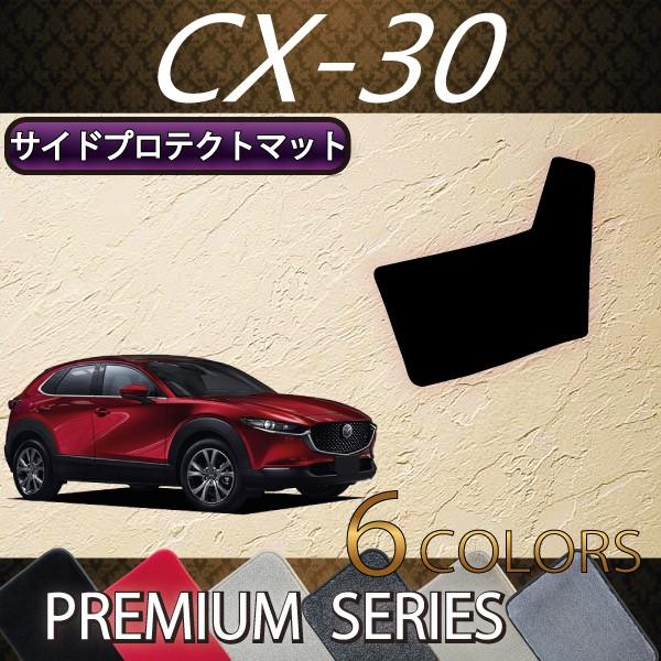 }c_ V^ CX-30 CX30 DMn TChveNg}bg (v~A)