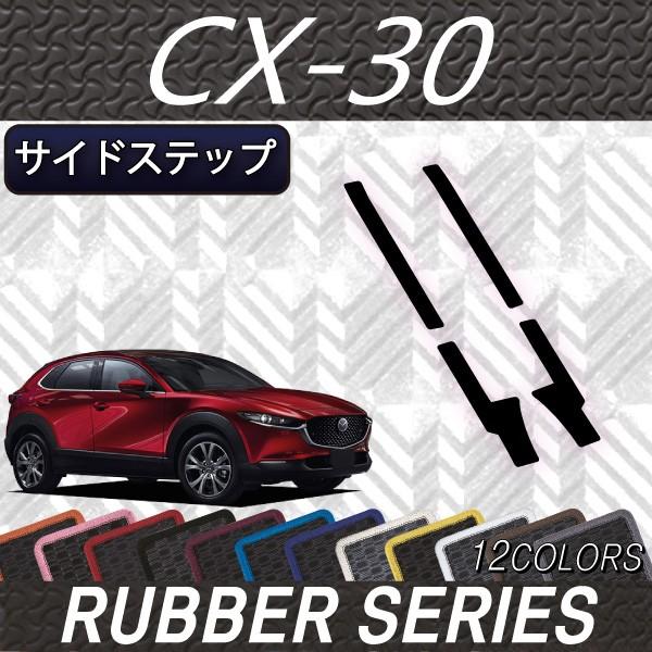 }c_ V^ CX-30 CX30 DMn TChXebv}bg (o[)