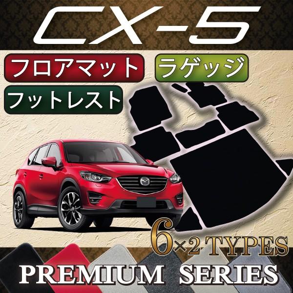 }c_ CX-5 KEn tA}bg (tbgXgJo[t) QbW}bg (v~A)