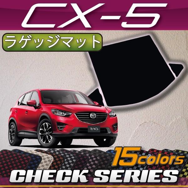 }c_ CX-5 KEn QbW}bg (`FbN)