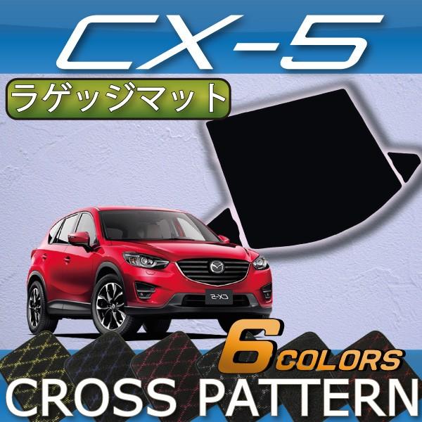 }c_ CX-5 KEn QbW}bg (NX)