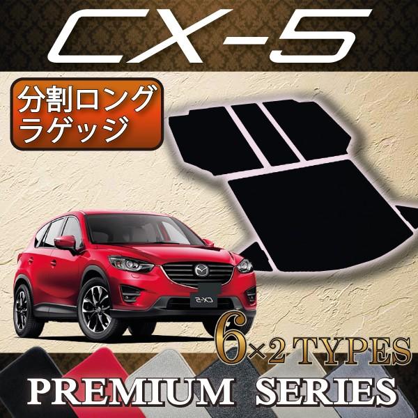 }c_ CX-5 KEn O QbW}bg (v~A)