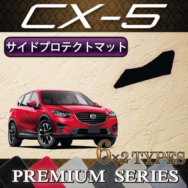 }c_ CX-5 KEn TChveNg}bg (v~A)