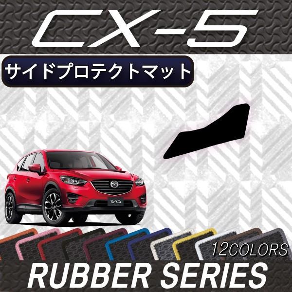 }c_ CX-5 KEn TChveNg}bg (o[)