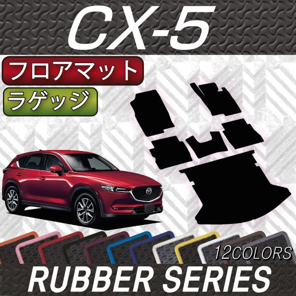 }c_ V^ CX-5 CX5 KFn tA}bg QbW}bg (o[)