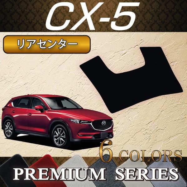 }c_ V^ CX-5 CX5 KFn AZ^[}bg (v~A)