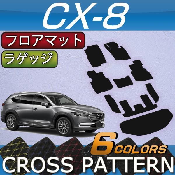 }c_ V^ CX-8 CX8 KGn tA}bg QbW}bg (NX)