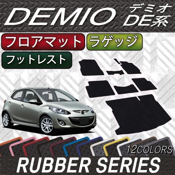 }c_ f~I DEn tA}bg (tbgXgJo[t) QbW}bg (o[)