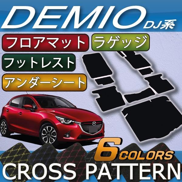 }c_ f~I DJn tA}bg (tbgXgJo[t) QbW}bg (NX)