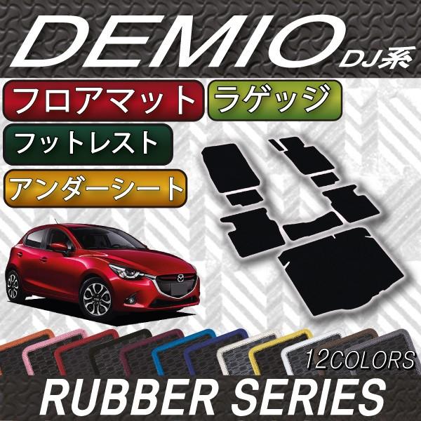 }c_ f~I DJn tA}bg (tbgXgJo[t) QbW}bg (o[)