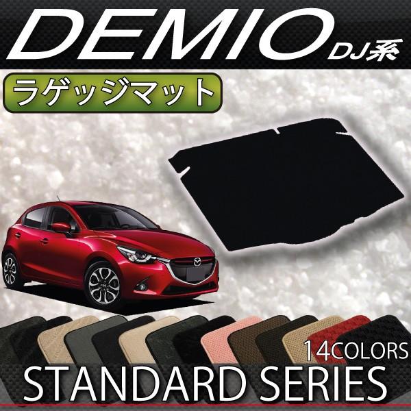 }c_ f~I DJn QbW}bg (X^_[h)