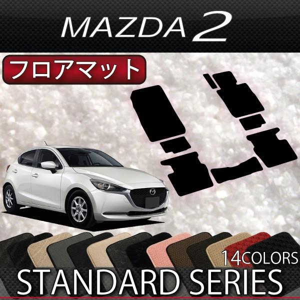 }c_ V^ MAZDA2 }c_2 DJn tA}bg (X^_[h)