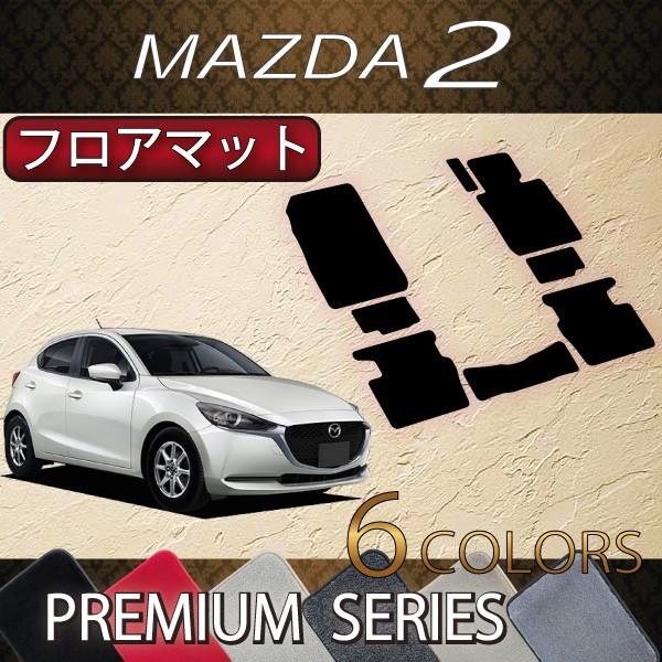 }c_ V^ MAZDA2 }c_2 DJn tA}bg (v~A)