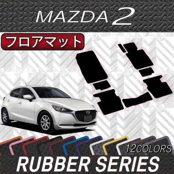 }c_ V^ MAZDA2 }c_2 DJn tA}bg (o[)
