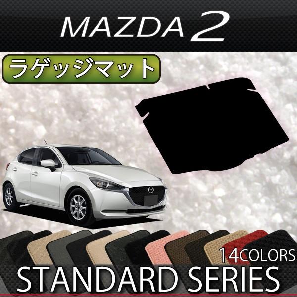 }c_ V^ MAZDA2 }c_2 DJn QbW}bg (X^_[h)