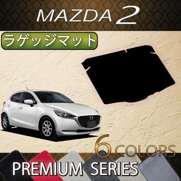 }c_ V^ MAZDA2 }c_2 DJn QbW}bg (v~A)