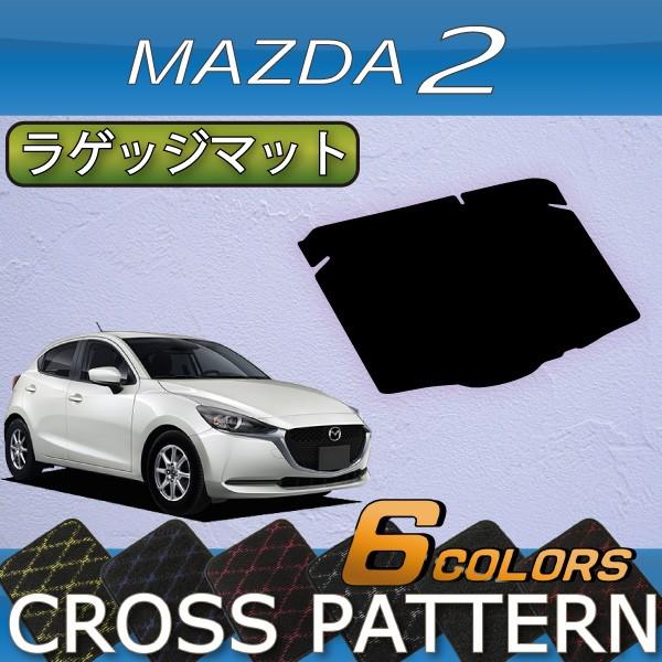 }c_ V^ MAZDA2 }c_2 DJn QbW}bg (NX)