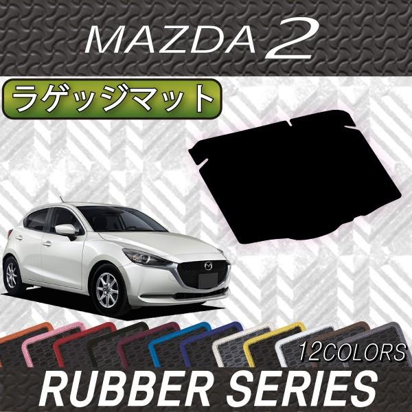 }c_ V^ MAZDA2 }c_2 DJn QbW}bg (o[)