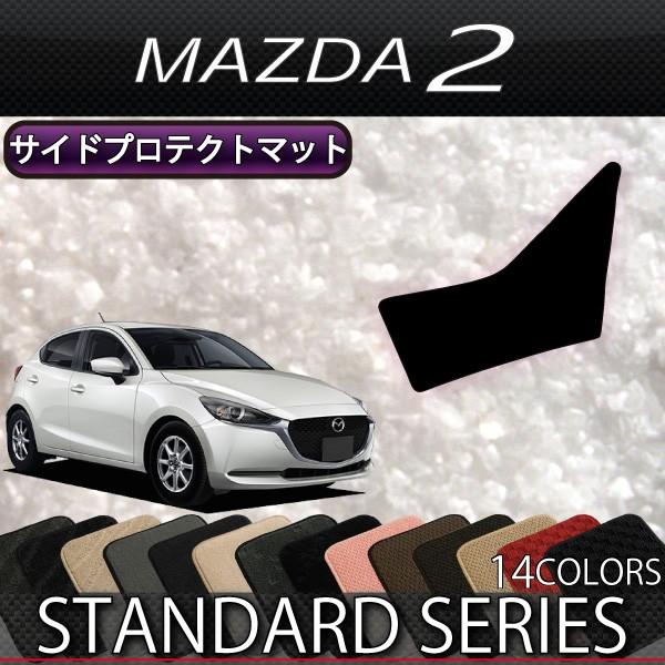 }c_ V^ MAZDA2 }c_2 DJn TChveNg}bg (X^_[h)