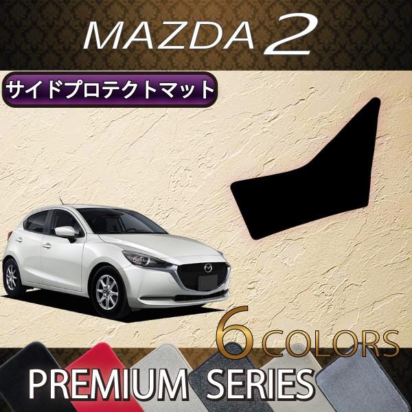 }c_ V^ MAZDA2 }c_2 DJn TChveNg}bg (v~A)
