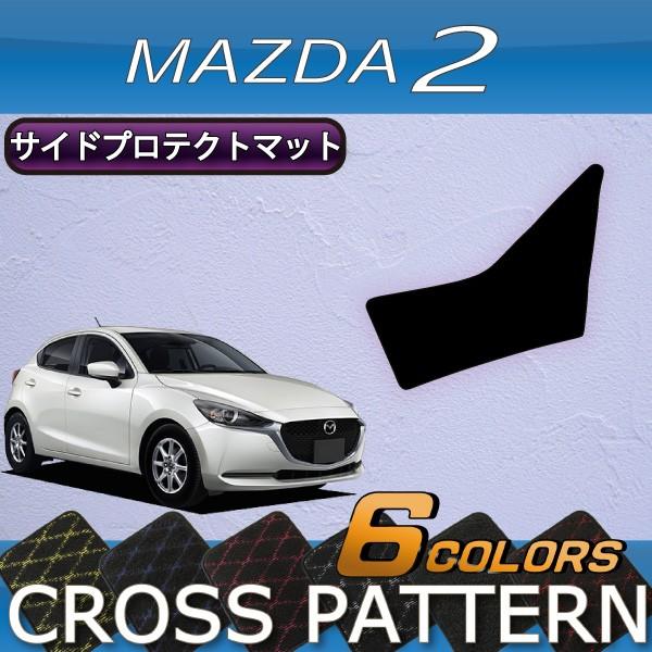 }c_ V^ MAZDA2 }c_2 DJn TChveNg}bg (NX)
