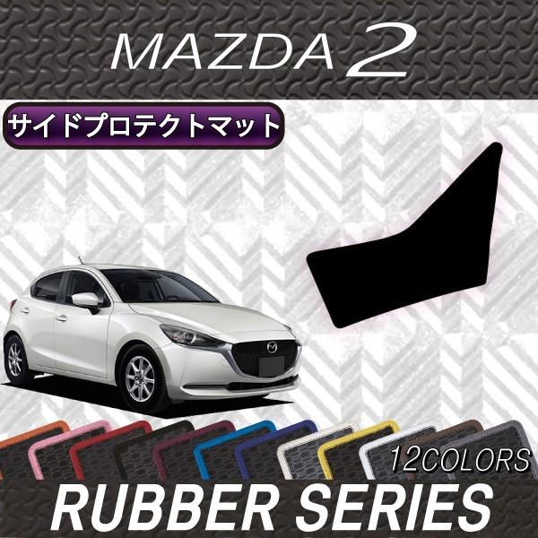 }c_ V^ MAZDA2 }c_2 DJn TChveNg}bg (o[)