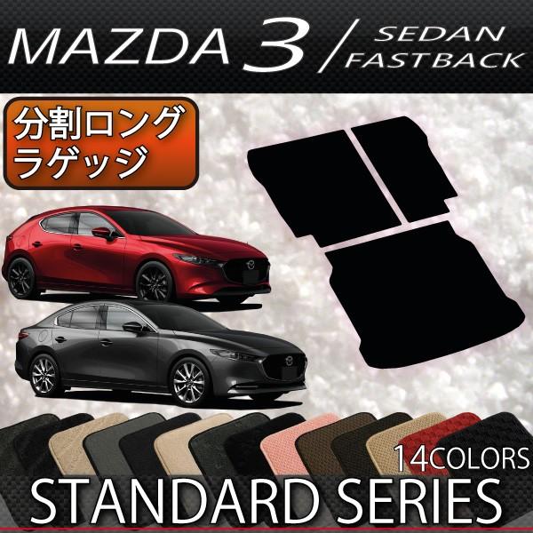 }c_ V^ MAZDA3 }c_3 (Z_/t@XgobN) BPn OQbW}bg (X^_[h)
