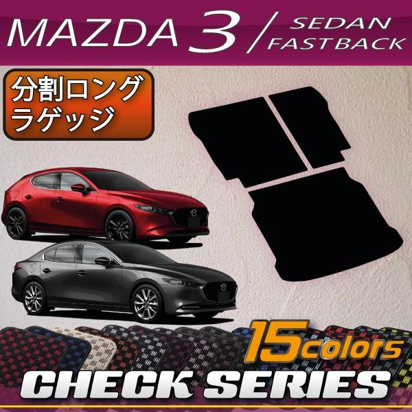 }c_ V^ MAZDA3 }c_3 (Z_/t@XgobN) BPn OQbW}bg (`FbN)